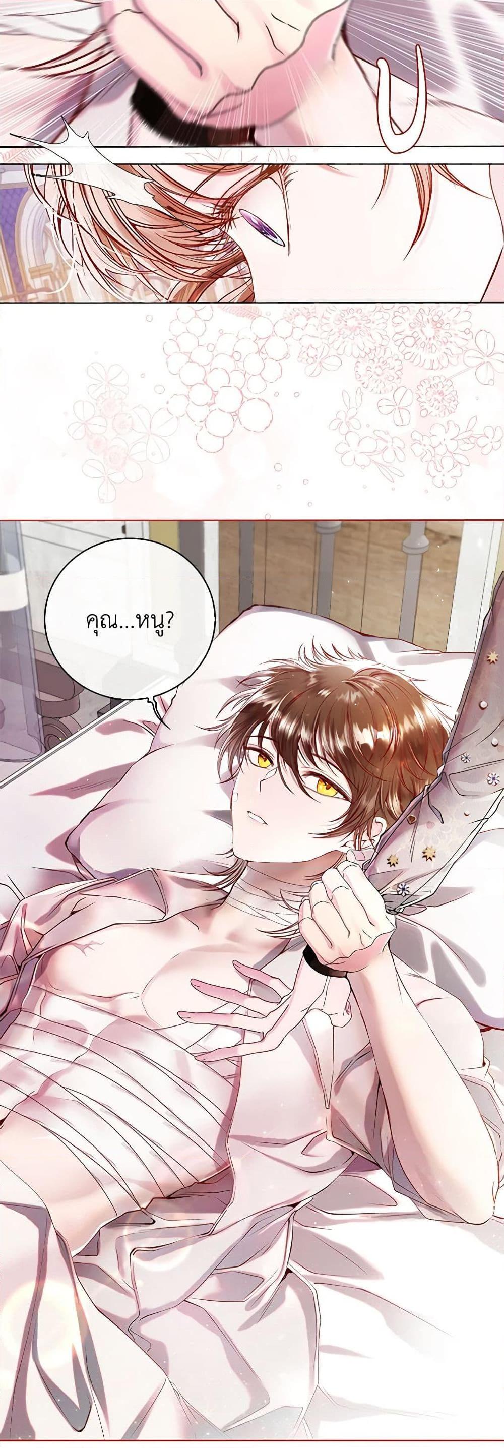 Manga-lc-com อ่านมังงะ อ่านการ์ตูน ออนไลน์ ฟรี I Became the Ugly Lady ตอนที่ 1 2 3 4 5 6 7 8 9 10 11 12 13 14 ฟรี ไม่มีโฆษณา Manga-lc - อ่าน มังงะ อ่าน การ์ตูน ออนไลน์ อ่านมังงะ ฟรี