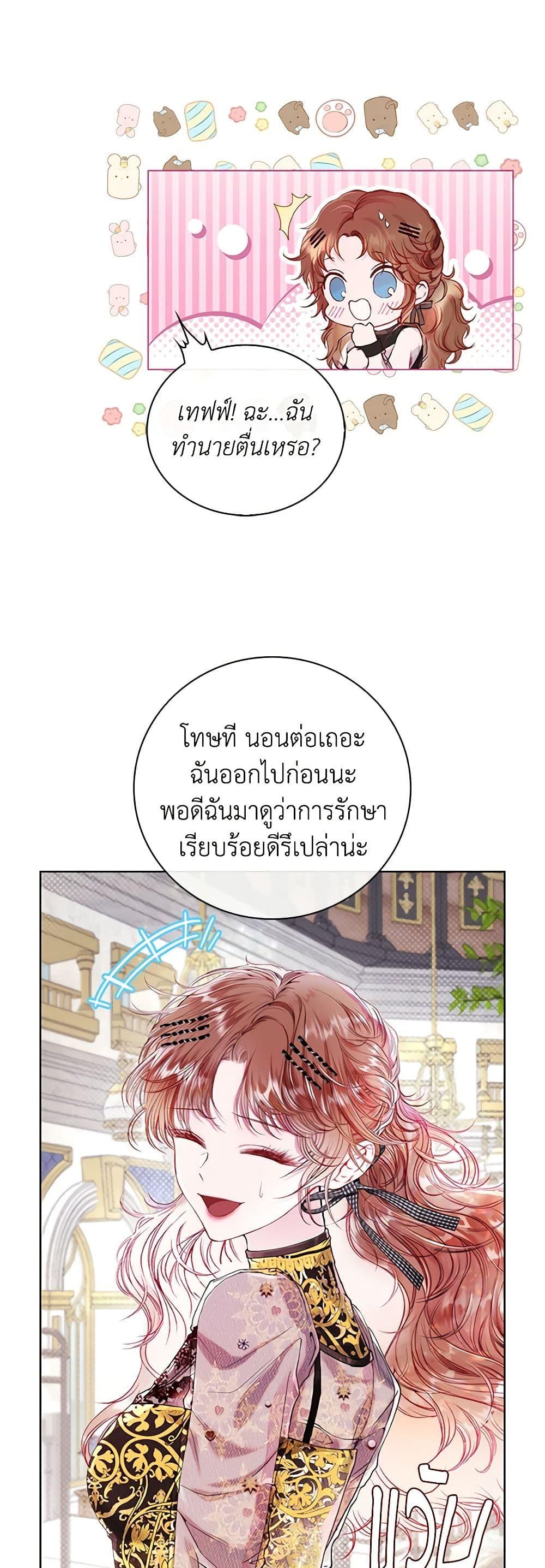 Manga-lc-com อ่านมังงะ อ่านการ์ตูน ออนไลน์ ฟรี I Became the Ugly Lady ตอนที่ 1 2 3 4 5 6 7 8 9 10 11 12 13 14 ฟรี ไม่มีโฆษณา Manga-lc - อ่าน มังงะ อ่าน การ์ตูน ออนไลน์ อ่านมังงะ ฟรี