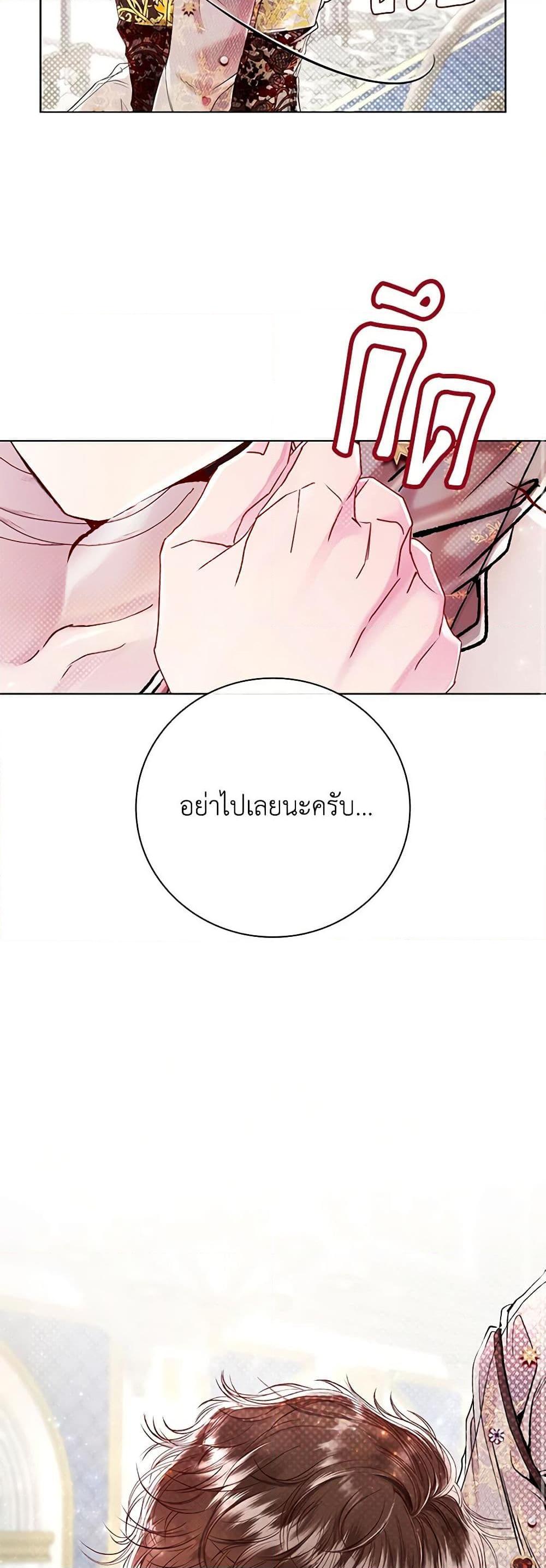 Manga-lc-com อ่านมังงะ อ่านการ์ตูน ออนไลน์ ฟรี I Became the Ugly Lady ตอนที่ 1 2 3 4 5 6 7 8 9 10 11 12 13 14 ฟรี ไม่มีโฆษณา Manga-lc - อ่าน มังงะ อ่าน การ์ตูน ออนไลน์ อ่านมังงะ ฟรี