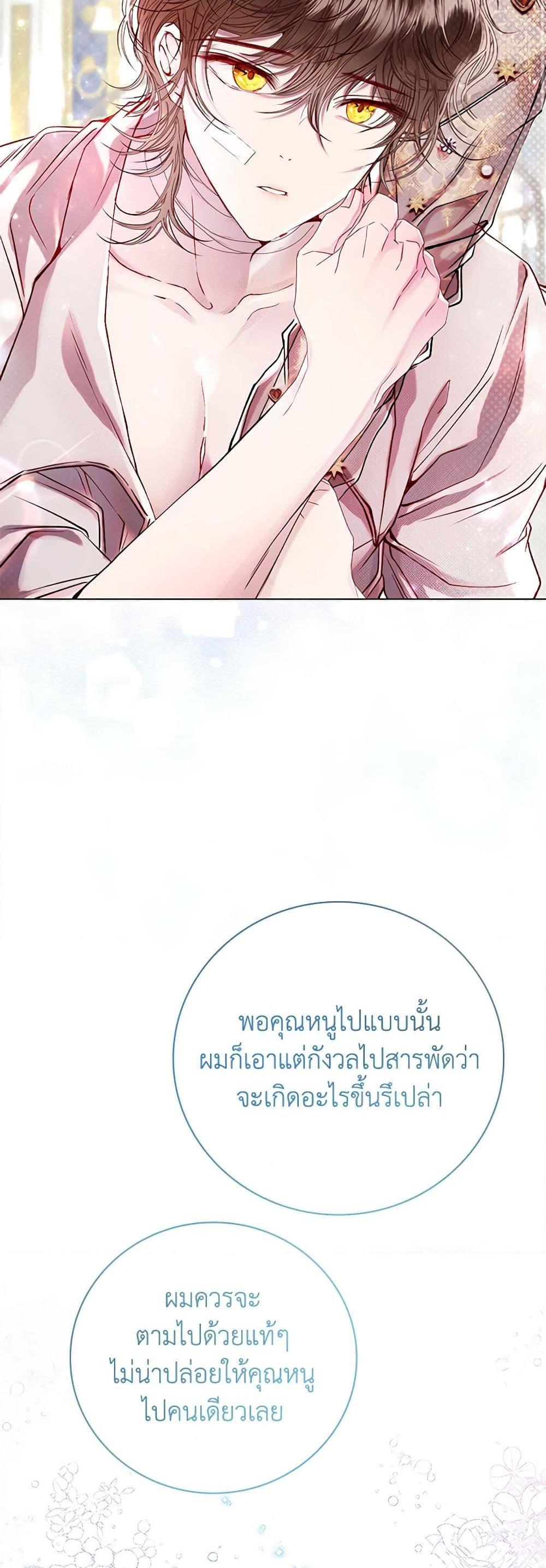 Manga-lc-com อ่านมังงะ อ่านการ์ตูน ออนไลน์ ฟรี I Became the Ugly Lady ตอนที่ 1 2 3 4 5 6 7 8 9 10 11 12 13 14 ฟรี ไม่มีโฆษณา Manga-lc - อ่าน มังงะ อ่าน การ์ตูน ออนไลน์ อ่านมังงะ ฟรี