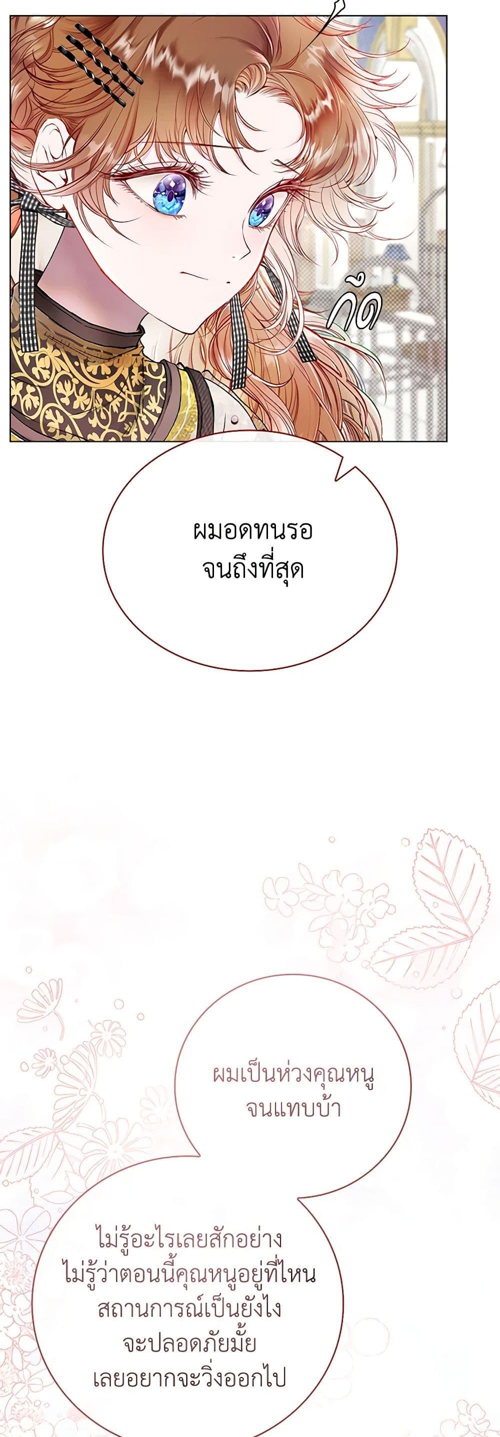 Manga-lc-com อ่านมังงะ อ่านการ์ตูน ออนไลน์ ฟรี I Became the Ugly Lady ตอนที่ 1 2 3 4 5 6 7 8 9 10 11 12 13 14 ฟรี ไม่มีโฆษณา Manga-lc - อ่าน มังงะ อ่าน การ์ตูน ออนไลน์ อ่านมังงะ ฟรี