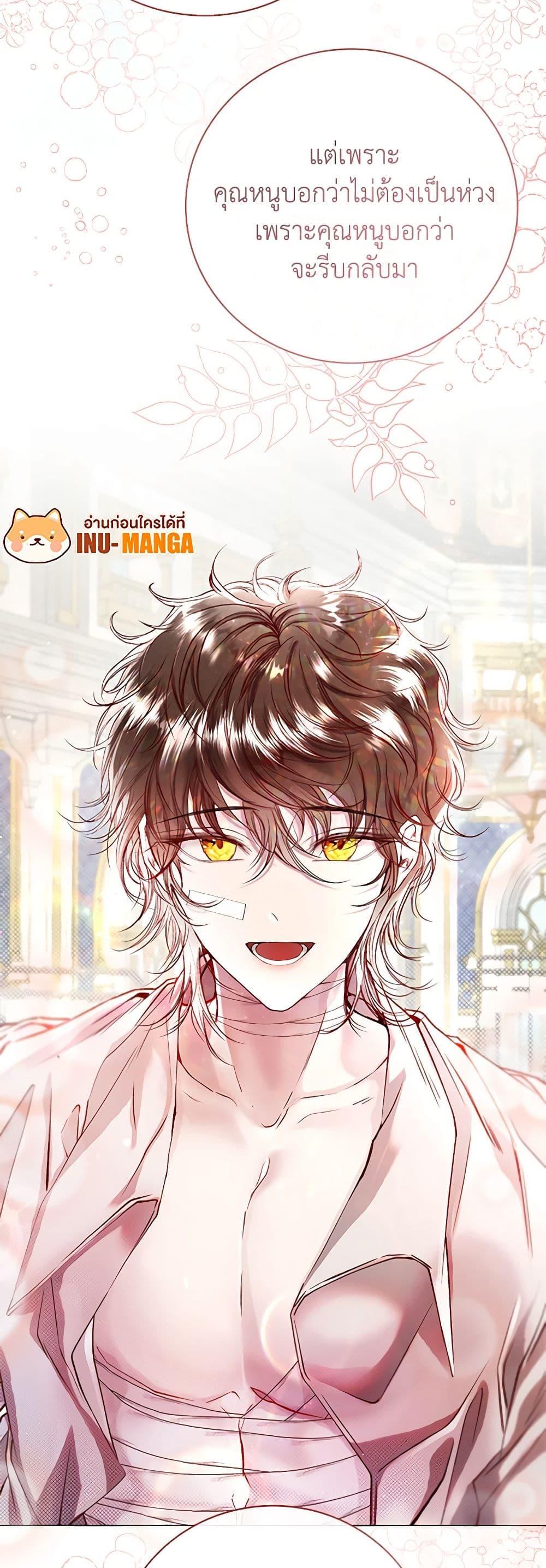Manga-lc-com อ่านมังงะ อ่านการ์ตูน ออนไลน์ ฟรี I Became the Ugly Lady ตอนที่ 1 2 3 4 5 6 7 8 9 10 11 12 13 14 ฟรี ไม่มีโฆษณา Manga-lc - อ่าน มังงะ อ่าน การ์ตูน ออนไลน์ อ่านมังงะ ฟรี