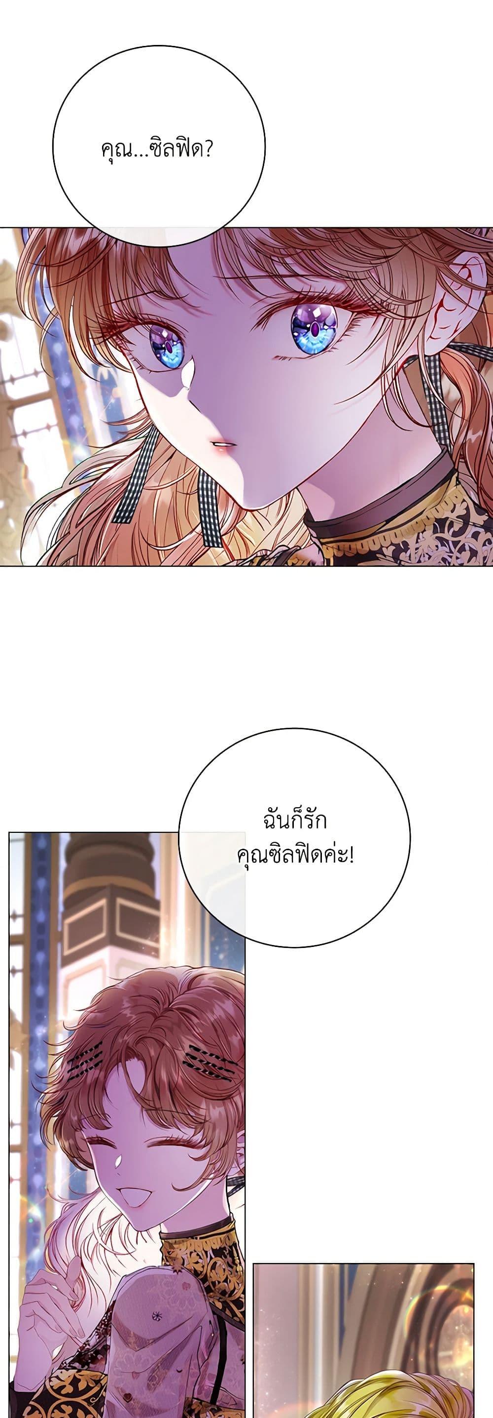 Manga-lc-com อ่านมังงะ อ่านการ์ตูน ออนไลน์ ฟรี I Became the Ugly Lady ตอนที่ 1 2 3 4 5 6 7 8 9 10 11 12 13 14 ฟรี ไม่มีโฆษณา Manga-lc - อ่าน มังงะ อ่าน การ์ตูน ออนไลน์ อ่านมังงะ ฟรี