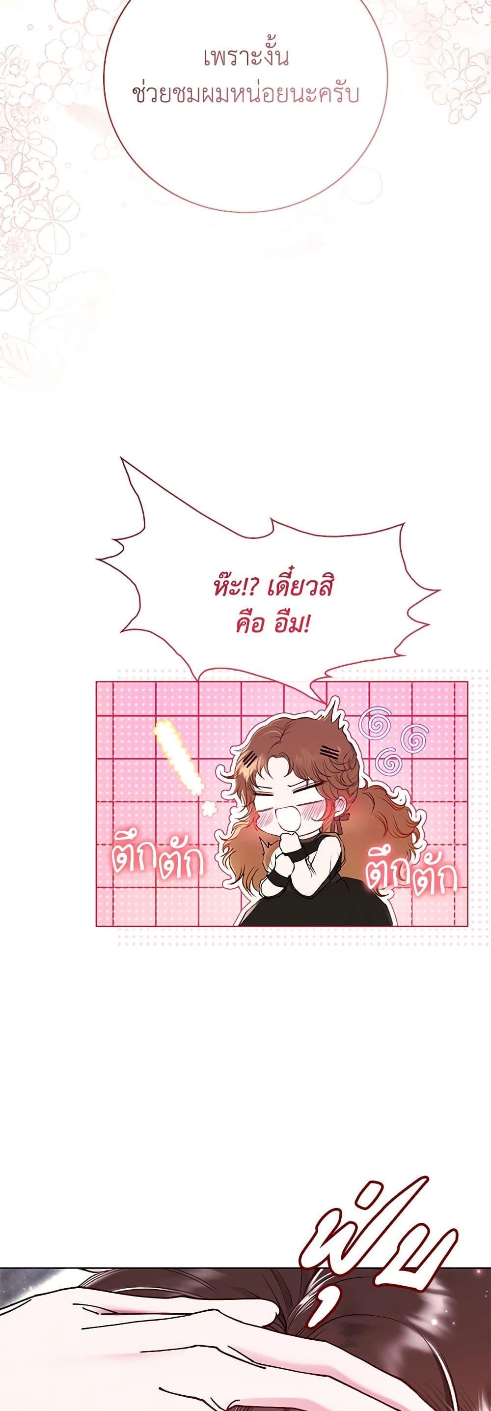 Manga-lc-com อ่านมังงะ อ่านการ์ตูน ออนไลน์ ฟรี I Became the Ugly Lady ตอนที่ 1 2 3 4 5 6 7 8 9 10 11 12 13 14 ฟรี ไม่มีโฆษณา Manga-lc - อ่าน มังงะ อ่าน การ์ตูน ออนไลน์ อ่านมังงะ ฟรี