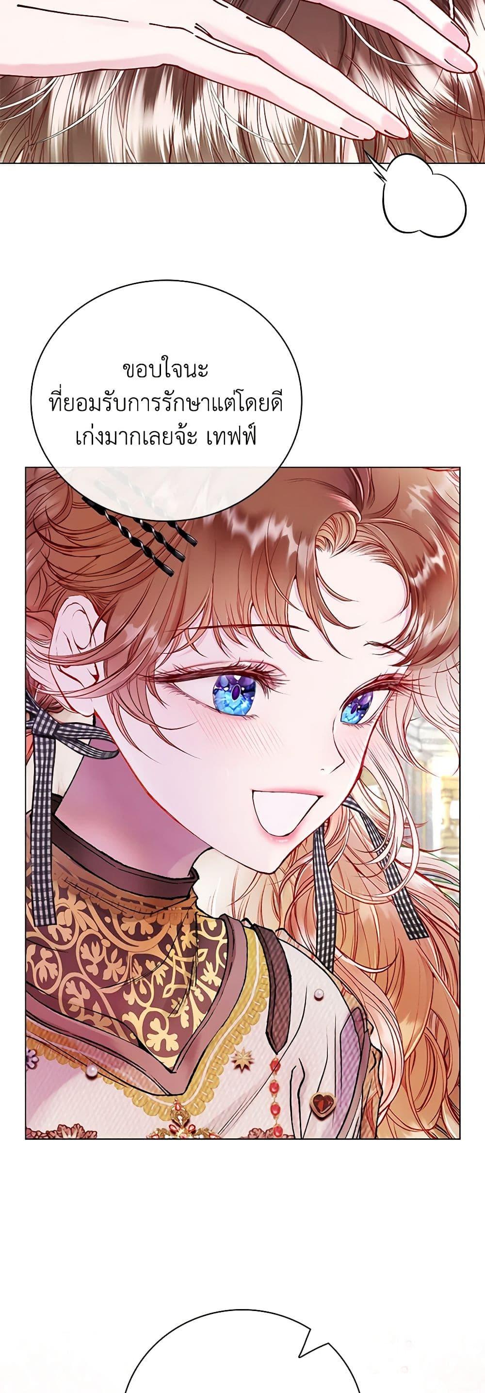 Manga-lc-com อ่านมังงะ อ่านการ์ตูน ออนไลน์ ฟรี I Became the Ugly Lady ตอนที่ 1 2 3 4 5 6 7 8 9 10 11 12 13 14 ฟรี ไม่มีโฆษณา Manga-lc - อ่าน มังงะ อ่าน การ์ตูน ออนไลน์ อ่านมังงะ ฟรี