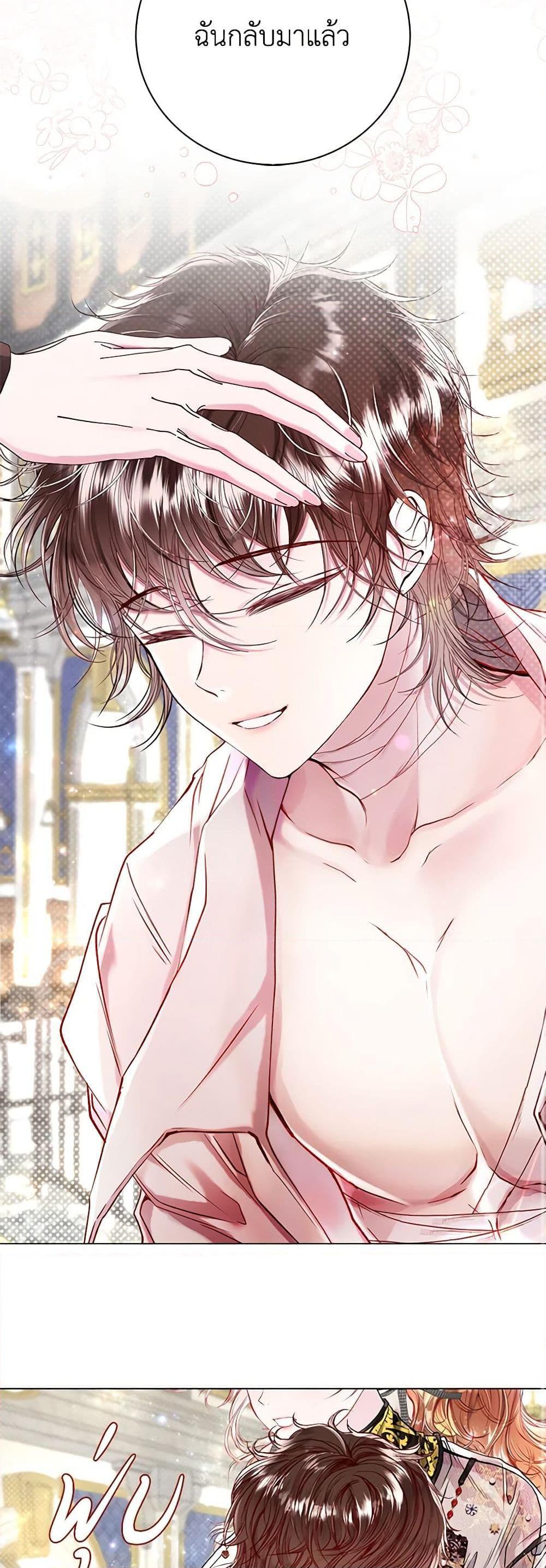 Manga-lc-com อ่านมังงะ อ่านการ์ตูน ออนไลน์ ฟรี I Became the Ugly Lady ตอนที่ 1 2 3 4 5 6 7 8 9 10 11 12 13 14 ฟรี ไม่มีโฆษณา Manga-lc - อ่าน มังงะ อ่าน การ์ตูน ออนไลน์ อ่านมังงะ ฟรี