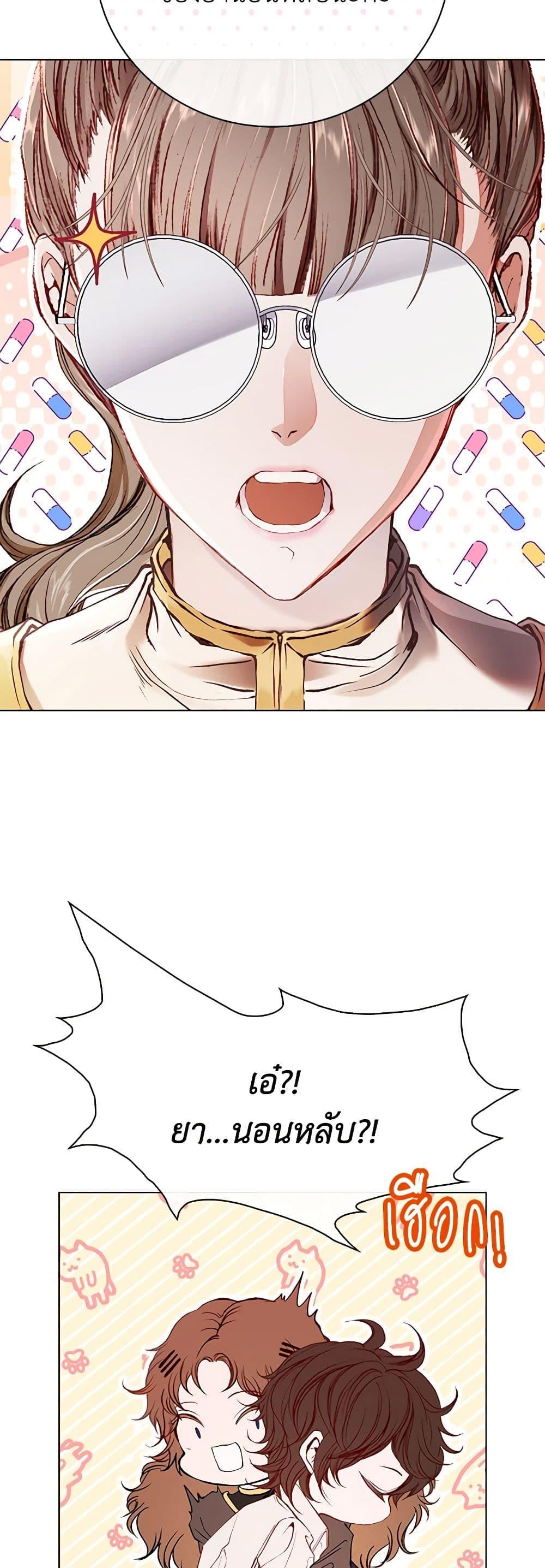 Manga-lc-com อ่านมังงะ อ่านการ์ตูน ออนไลน์ ฟรี I Became the Ugly Lady ตอนที่ 1 2 3 4 5 6 7 8 9 10 11 12 13 14 ฟรี ไม่มีโฆษณา Manga-lc - อ่าน มังงะ อ่าน การ์ตูน ออนไลน์ อ่านมังงะ ฟรี