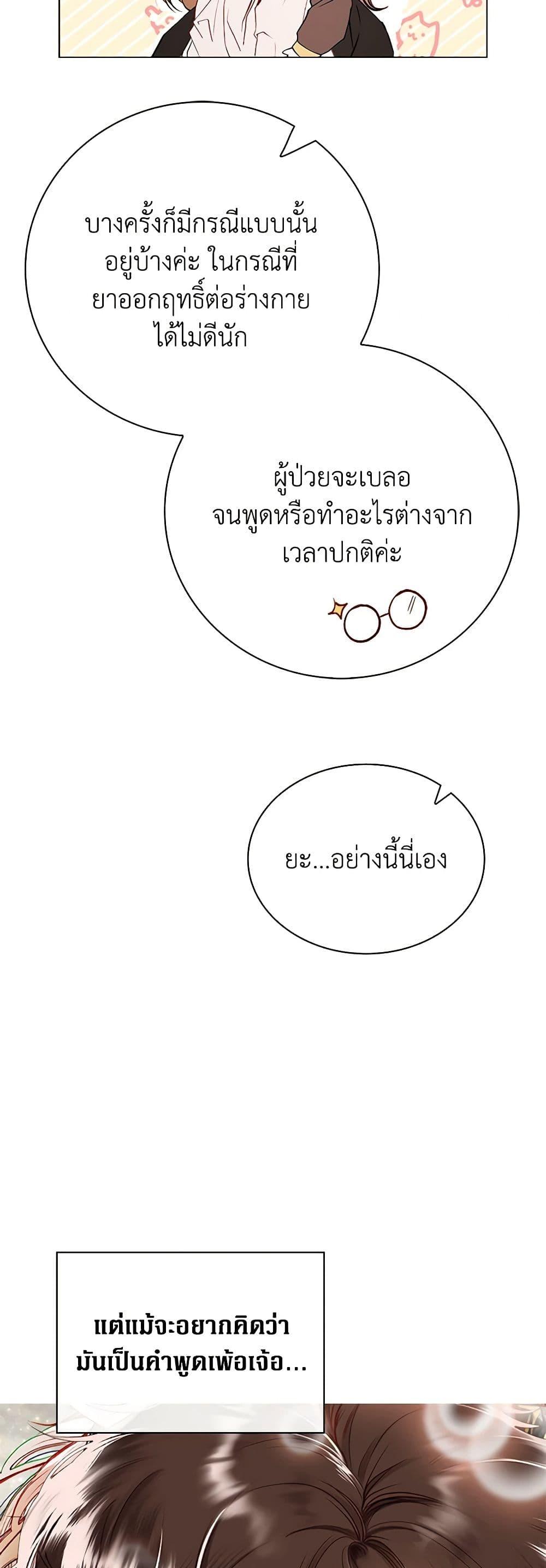 Manga-lc-com อ่านมังงะ อ่านการ์ตูน ออนไลน์ ฟรี I Became the Ugly Lady ตอนที่ 1 2 3 4 5 6 7 8 9 10 11 12 13 14 ฟรี ไม่มีโฆษณา Manga-lc - อ่าน มังงะ อ่าน การ์ตูน ออนไลน์ อ่านมังงะ ฟรี