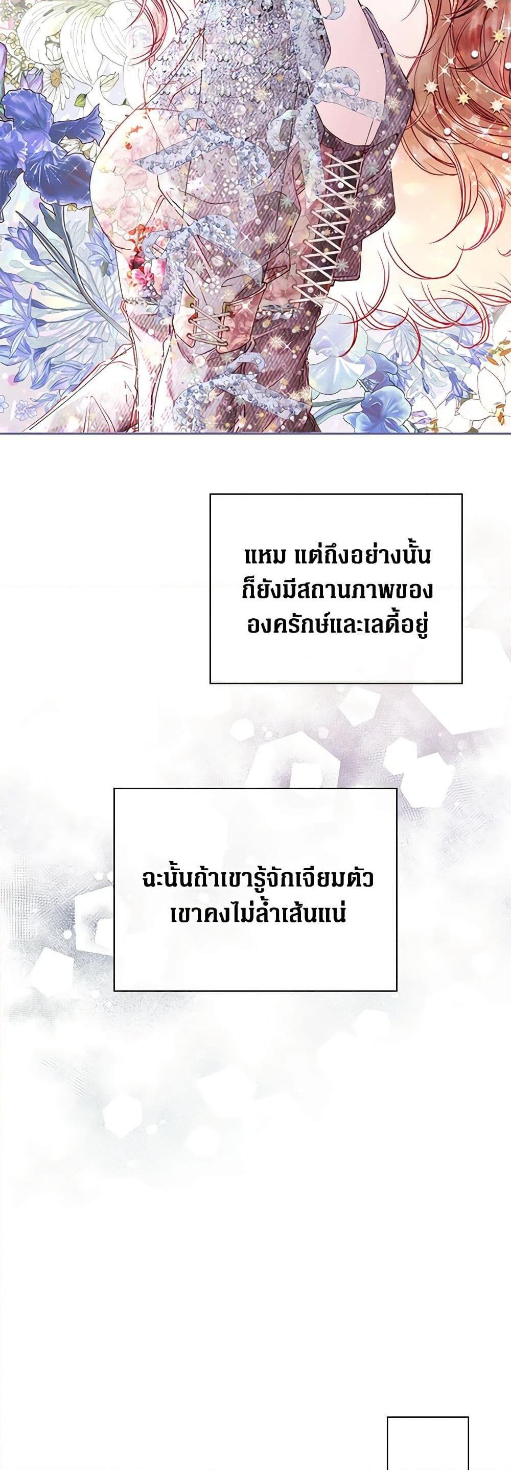 Manga-lc-com อ่านมังงะ อ่านการ์ตูน ออนไลน์ ฟรี I Became the Ugly Lady ตอนที่ 1 2 3 4 5 6 7 8 9 10 11 12 13 14 ฟรี ไม่มีโฆษณา Manga-lc - อ่าน มังงะ อ่าน การ์ตูน ออนไลน์ อ่านมังงะ ฟรี