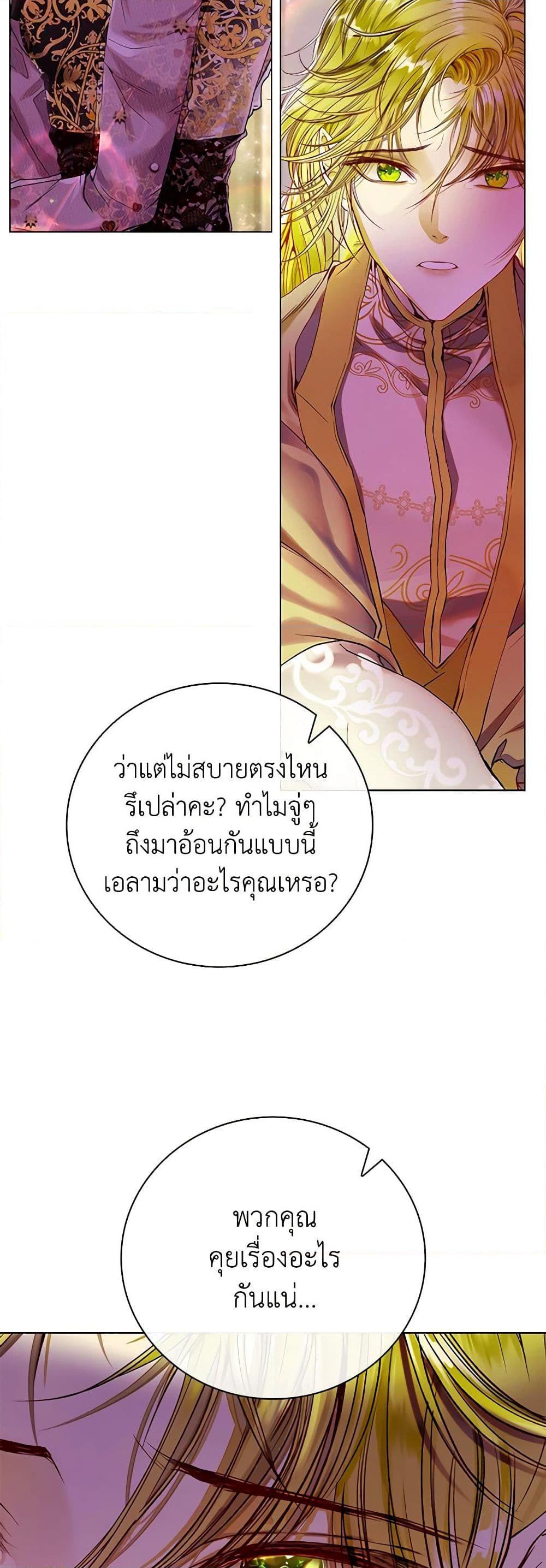 Manga-lc-com อ่านมังงะ อ่านการ์ตูน ออนไลน์ ฟรี I Became the Ugly Lady ตอนที่ 1 2 3 4 5 6 7 8 9 10 11 12 13 14 ฟรี ไม่มีโฆษณา Manga-lc - อ่าน มังงะ อ่าน การ์ตูน ออนไลน์ อ่านมังงะ ฟรี