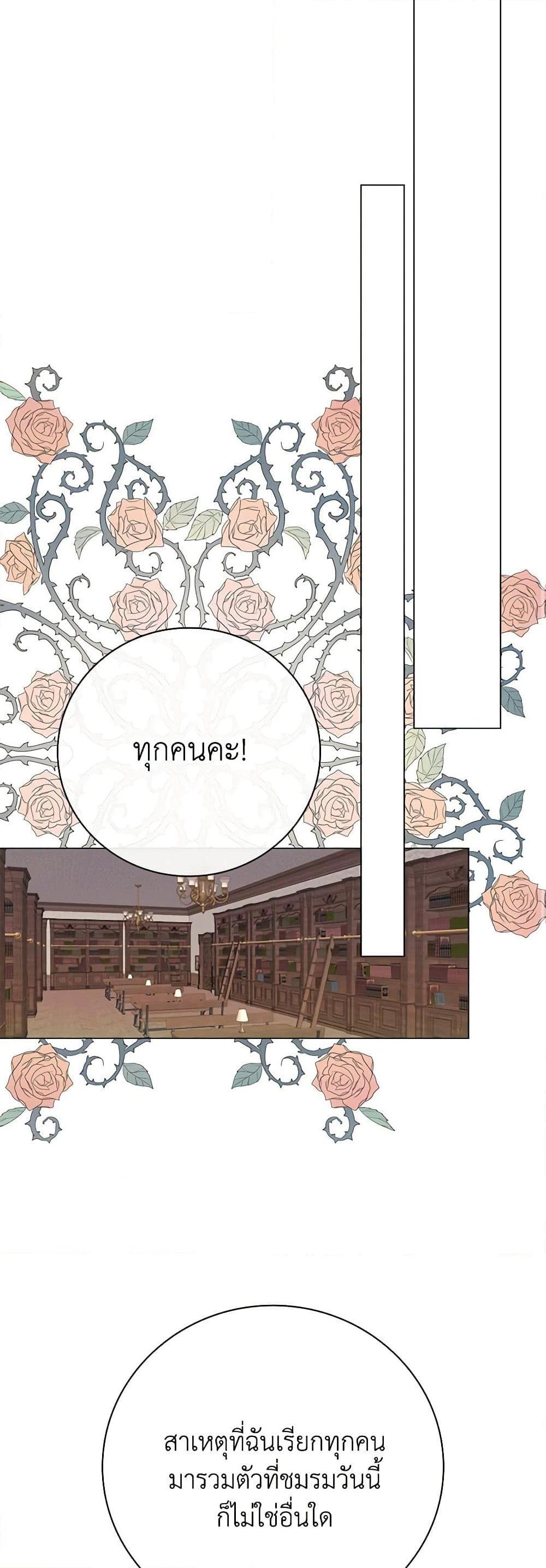 Manga-lc-com อ่านมังงะ อ่านการ์ตูน ออนไลน์ ฟรี I Became the Ugly Lady ตอนที่ 1 2 3 4 5 6 7 8 9 10 11 12 13 14 ฟรี ไม่มีโฆษณา Manga-lc - อ่าน มังงะ อ่าน การ์ตูน ออนไลน์ อ่านมังงะ ฟรี