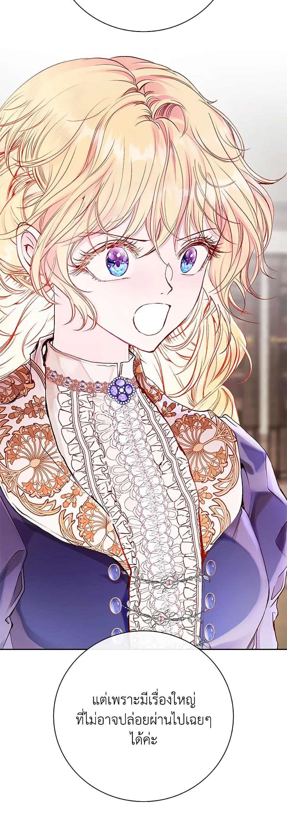 Manga-lc-com อ่านมังงะ อ่านการ์ตูน ออนไลน์ ฟรี I Became the Ugly Lady ตอนที่ 1 2 3 4 5 6 7 8 9 10 11 12 13 14 ฟรี ไม่มีโฆษณา Manga-lc - อ่าน มังงะ อ่าน การ์ตูน ออนไลน์ อ่านมังงะ ฟรี