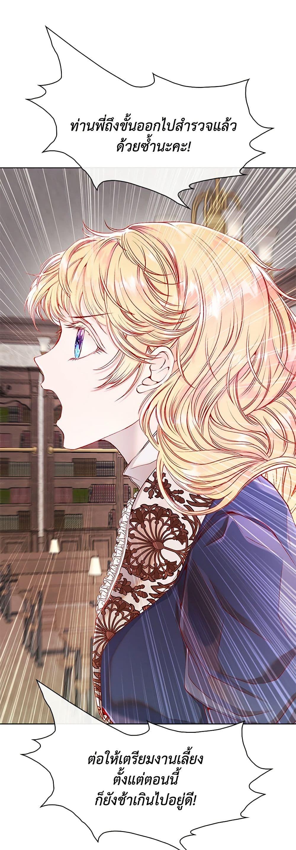 Manga-lc-com อ่านมังงะ อ่านการ์ตูน ออนไลน์ ฟรี I Became the Ugly Lady ตอนที่ 1 2 3 4 5 6 7 8 9 10 11 12 13 14 ฟรี ไม่มีโฆษณา Manga-lc - อ่าน มังงะ อ่าน การ์ตูน ออนไลน์ อ่านมังงะ ฟรี