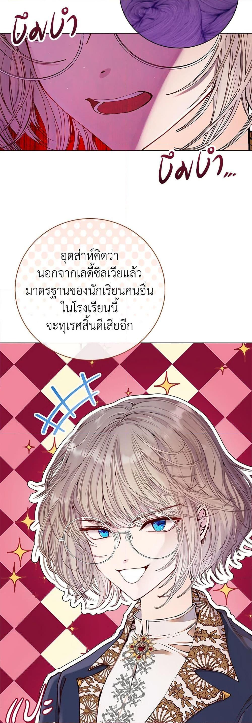 Manga-lc-com อ่านมังงะ อ่านการ์ตูน ออนไลน์ ฟรี I Became the Ugly Lady ตอนที่ 1 2 3 4 5 6 7 8 9 10 11 12 13 14 ฟรี ไม่มีโฆษณา Manga-lc - อ่าน มังงะ อ่าน การ์ตูน ออนไลน์ อ่านมังงะ ฟรี