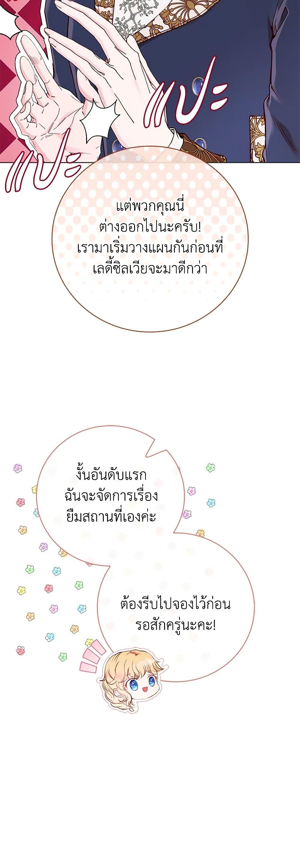 Manga-lc-com อ่านมังงะ อ่านการ์ตูน ออนไลน์ ฟรี I Became the Ugly Lady ตอนที่ 1 2 3 4 5 6 7 8 9 10 11 12 13 14 ฟรี ไม่มีโฆษณา Manga-lc - อ่าน มังงะ อ่าน การ์ตูน ออนไลน์ อ่านมังงะ ฟรี