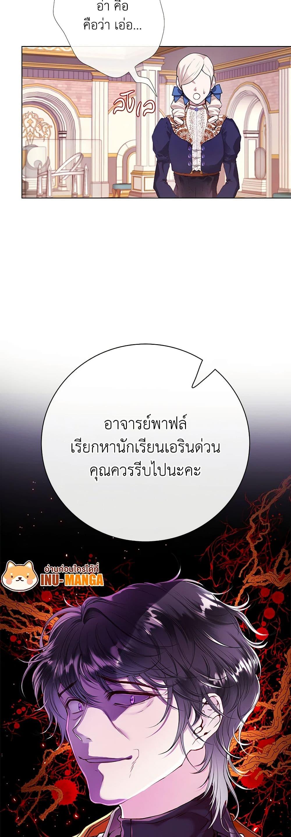 Manga-lc-com อ่านมังงะ อ่านการ์ตูน ออนไลน์ ฟรี I Became the Ugly Lady ตอนที่ 1 2 3 4 5 6 7 8 9 10 11 12 13 14 ฟรี ไม่มีโฆษณา Manga-lc - อ่าน มังงะ อ่าน การ์ตูน ออนไลน์ อ่านมังงะ ฟรี