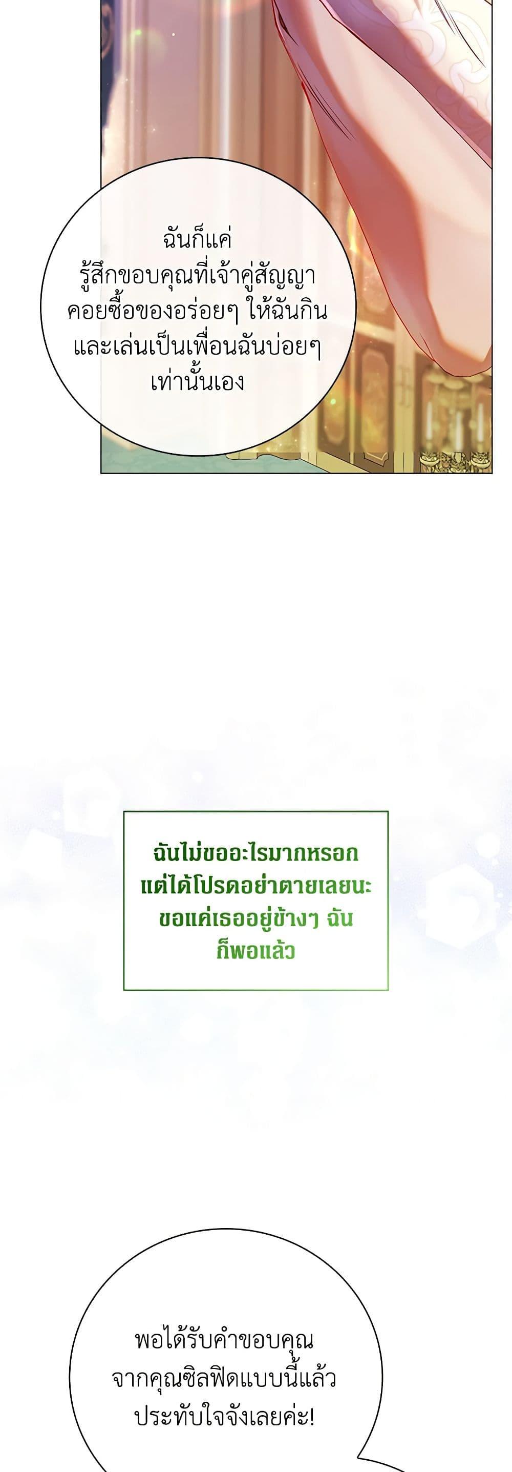 Manga-lc-com อ่านมังงะ อ่านการ์ตูน ออนไลน์ ฟรี I Became the Ugly Lady ตอนที่ 1 2 3 4 5 6 7 8 9 10 11 12 13 14 ฟรี ไม่มีโฆษณา Manga-lc - อ่าน มังงะ อ่าน การ์ตูน ออนไลน์ อ่านมังงะ ฟรี