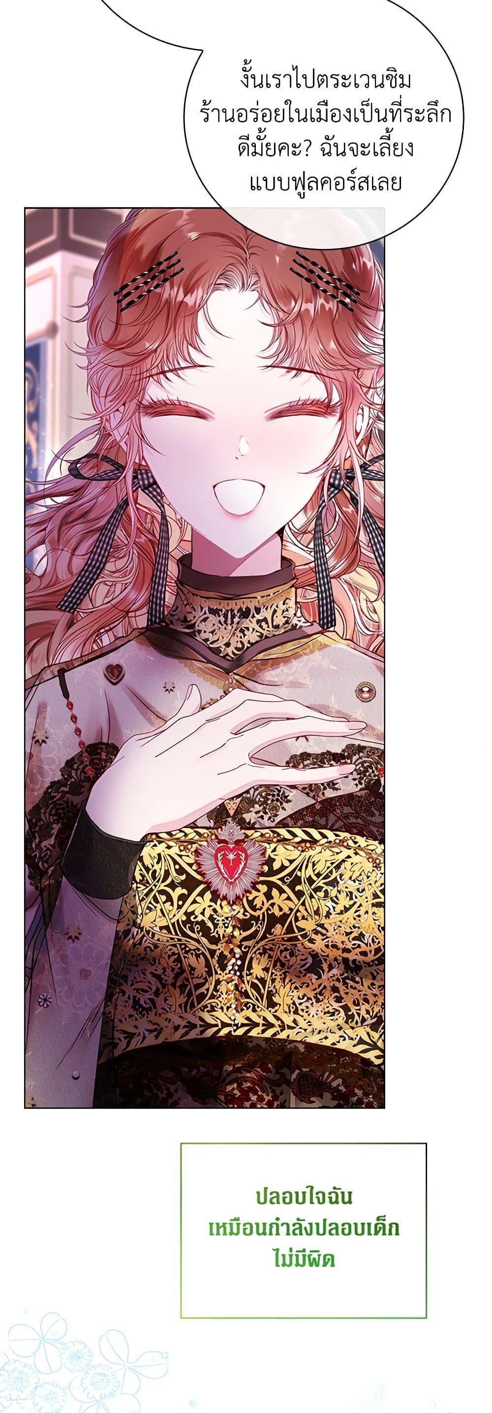 Manga-lc-com อ่านมังงะ อ่านการ์ตูน ออนไลน์ ฟรี I Became the Ugly Lady ตอนที่ 1 2 3 4 5 6 7 8 9 10 11 12 13 14 ฟรี ไม่มีโฆษณา Manga-lc - อ่าน มังงะ อ่าน การ์ตูน ออนไลน์ อ่านมังงะ ฟรี