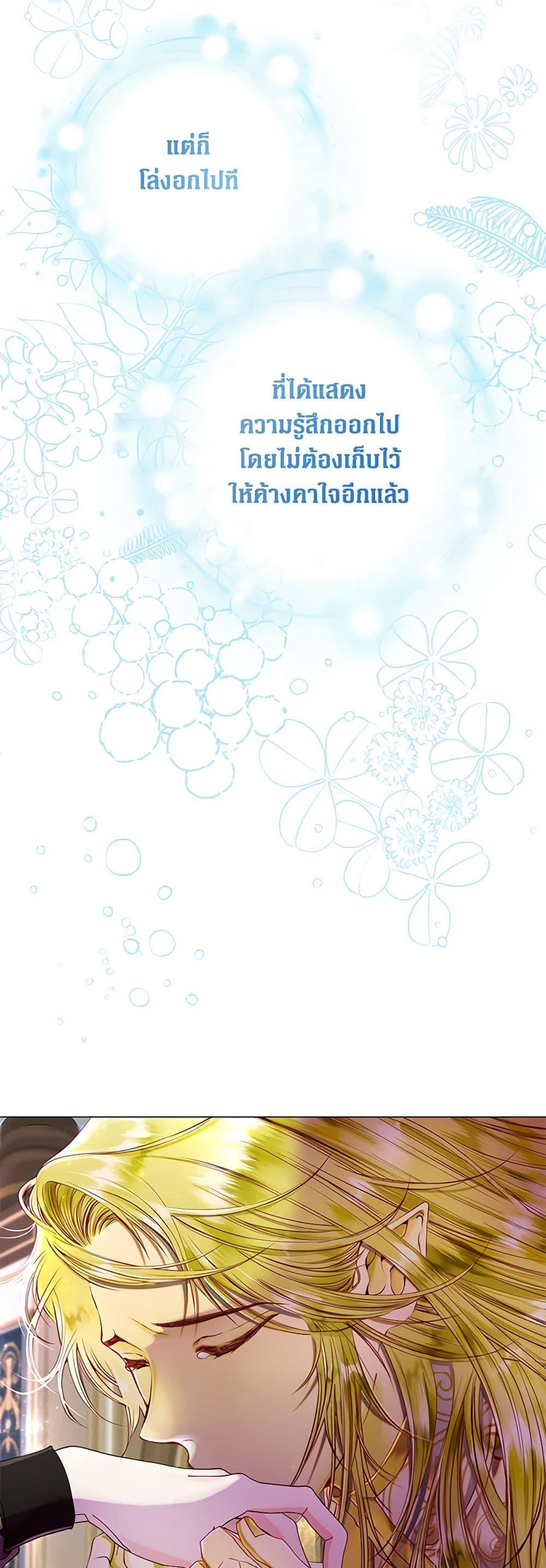 Manga-lc-com อ่านมังงะ อ่านการ์ตูน ออนไลน์ ฟรี I Became the Ugly Lady ตอนที่ 1 2 3 4 5 6 7 8 9 10 11 12 13 14 ฟรี ไม่มีโฆษณา Manga-lc - อ่าน มังงะ อ่าน การ์ตูน ออนไลน์ อ่านมังงะ ฟรี