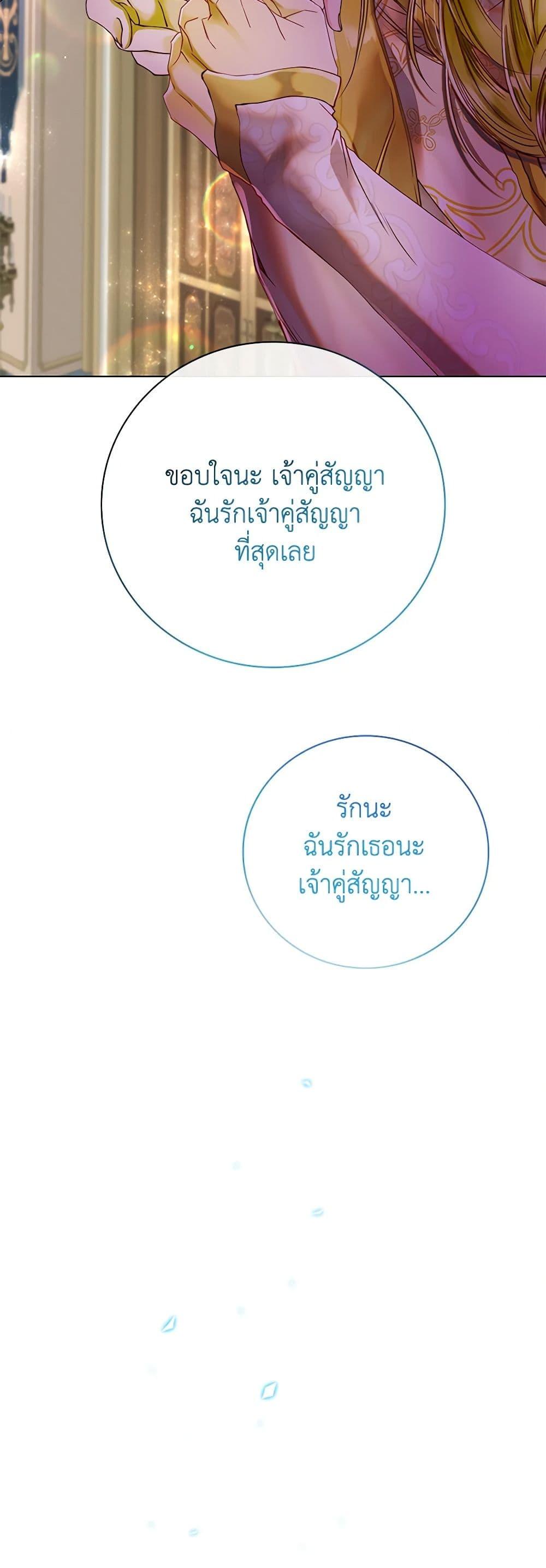 Manga-lc-com อ่านมังงะ อ่านการ์ตูน ออนไลน์ ฟรี I Became the Ugly Lady ตอนที่ 1 2 3 4 5 6 7 8 9 10 11 12 13 14 ฟรี ไม่มีโฆษณา Manga-lc - อ่าน มังงะ อ่าน การ์ตูน ออนไลน์ อ่านมังงะ ฟรี