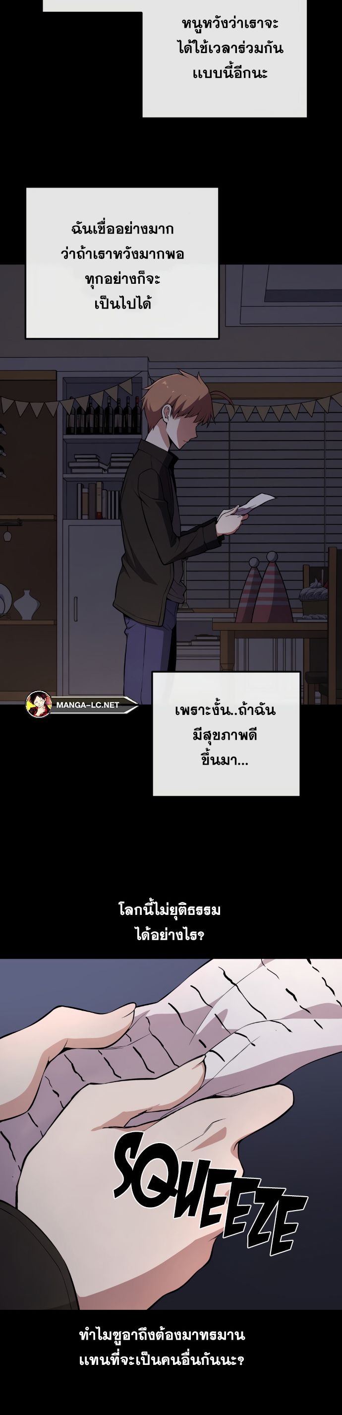 Doujin-Lc- อ่าน โดจิน มังฮวา เกาหลี ญี่ปุ่น จีน แปลไทย NKL ตอนที่ 1 2 3 4 5 6 7 8 9 10 11 12 13 14 ฟรี ไม่มีโฆษณา อ่าน โดจิน Manhwa เกาหลี ญี่ปุ่น จีน เรามีครบ คัดมาให้เน้นๆ โดจิน 18+ รับประกันความฟินโดย  Doujin Lc