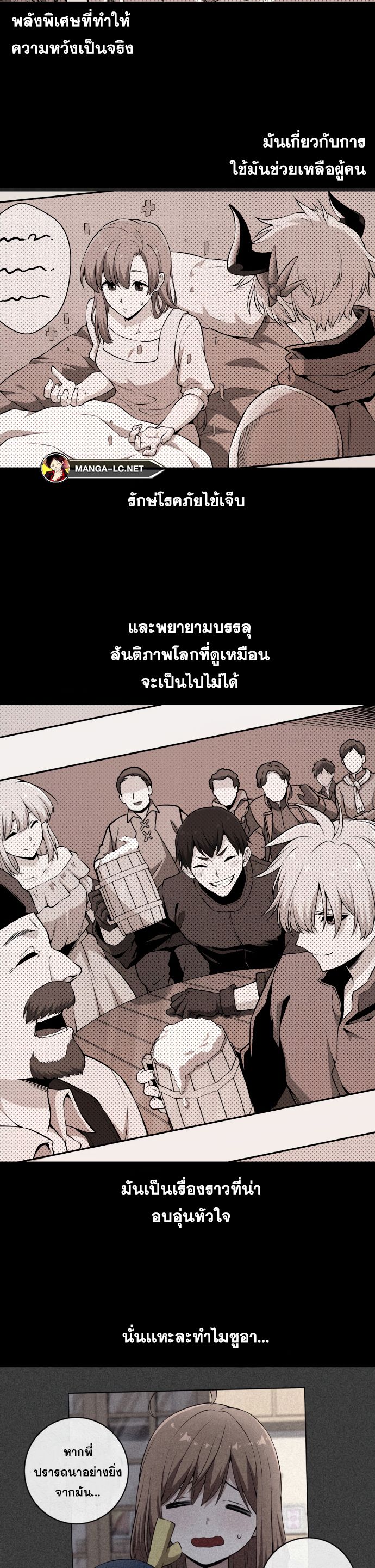 Doujin-Lc- อ่าน โดจิน มังฮวา เกาหลี ญี่ปุ่น จีน แปลไทย NKL ตอนที่ 1 2 3 4 5 6 7 8 9 10 11 12 13 14 ฟรี ไม่มีโฆษณา อ่าน โดจิน Manhwa เกาหลี ญี่ปุ่น จีน เรามีครบ คัดมาให้เน้นๆ โดจิน 18+ รับประกันความฟินโดย  Doujin Lc