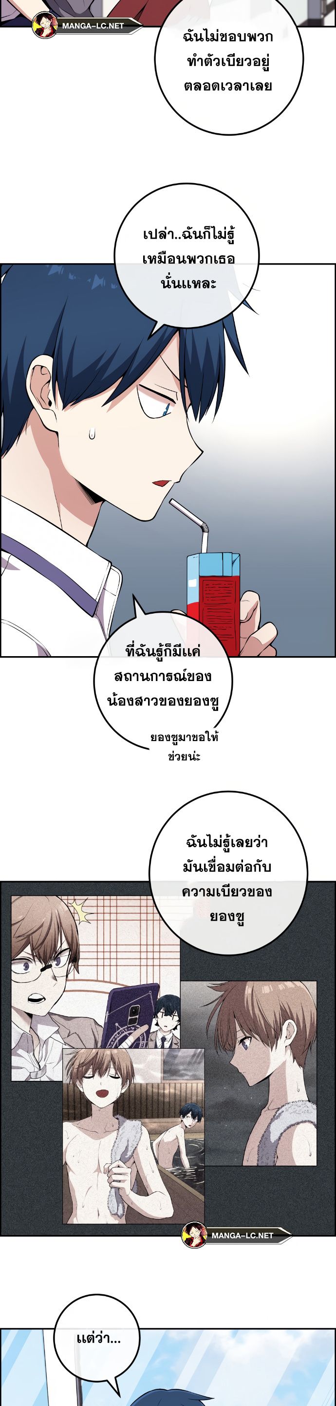 Doujin-Lc- อ่าน โดจิน มังฮวา เกาหลี ญี่ปุ่น จีน แปลไทย NKL ตอนที่ 1 2 3 4 5 6 7 8 9 10 11 12 13 14 ฟรี ไม่มีโฆษณา อ่าน โดจิน Manhwa เกาหลี ญี่ปุ่น จีน เรามีครบ คัดมาให้เน้นๆ โดจิน 18+ รับประกันความฟินโดย  Doujin Lc