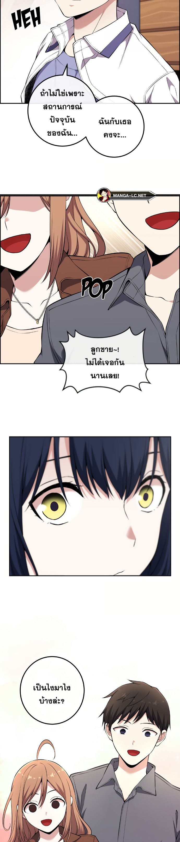 Doujin-Lc- อ่าน โดจิน มังฮวา เกาหลี ญี่ปุ่น จีน แปลไทย NKL ตอนที่ 1 2 3 4 5 6 7 8 9 10 11 12 13 14 ฟรี ไม่มีโฆษณา อ่าน โดจิน Manhwa เกาหลี ญี่ปุ่น จีน เรามีครบ คัดมาให้เน้นๆ โดจิน 18+ รับประกันความฟินโดย  Doujin Lc