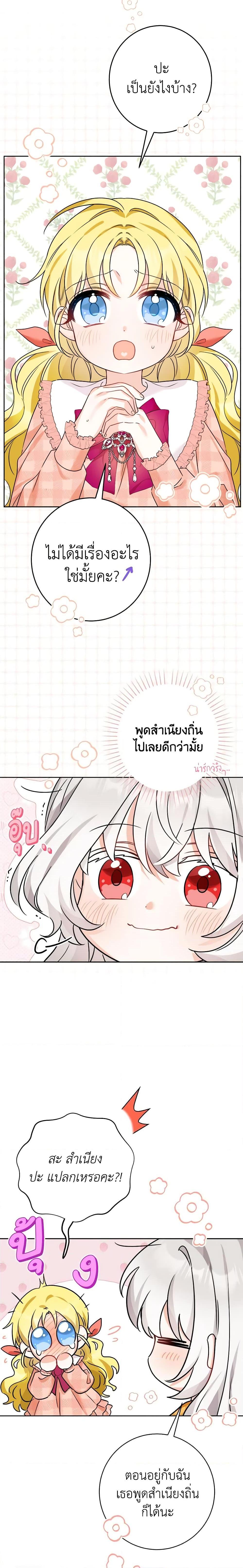 Manga-lc-com อ่านมังงะ อ่านการ์ตูน ออนไลน์ ฟรี The Male Lead is in Charge of the Successor ตอนที่ 1 2 3 4 5 6 7 8 9 10 11 12 13 14 ฟรี ไม่มีโฆษณา Manga-lc - อ่าน มังงะ อ่าน การ์ตูน ออนไลน์ อ่านมังงะ ฟรี