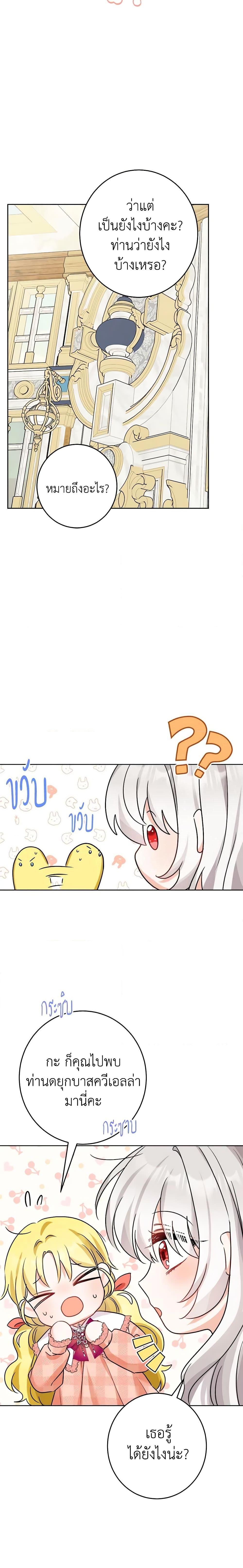 Manga-lc-com อ่านมังงะ อ่านการ์ตูน ออนไลน์ ฟรี The Male Lead is in Charge of the Successor ตอนที่ 1 2 3 4 5 6 7 8 9 10 11 12 13 14 ฟรี ไม่มีโฆษณา Manga-lc - อ่าน มังงะ อ่าน การ์ตูน ออนไลน์ อ่านมังงะ ฟรี