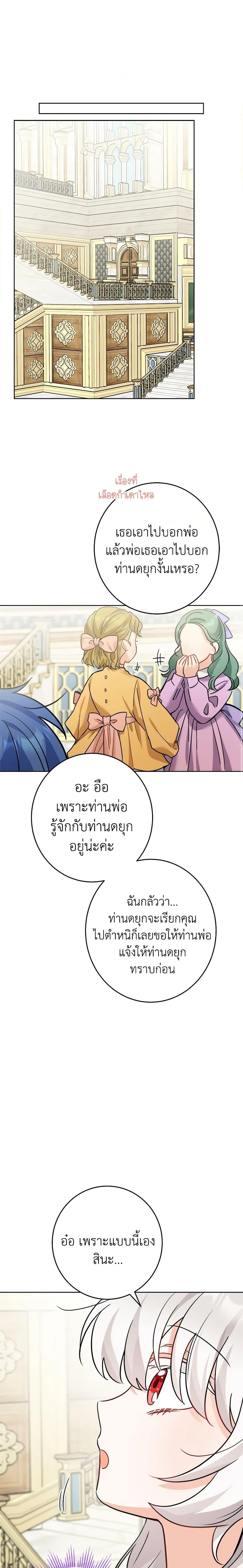 Manga-lc-com อ่านมังงะ อ่านการ์ตูน ออนไลน์ ฟรี The Male Lead is in Charge of the Successor ตอนที่ 1 2 3 4 5 6 7 8 9 10 11 12 13 14 ฟรี ไม่มีโฆษณา Manga-lc - อ่าน มังงะ อ่าน การ์ตูน ออนไลน์ อ่านมังงะ ฟรี