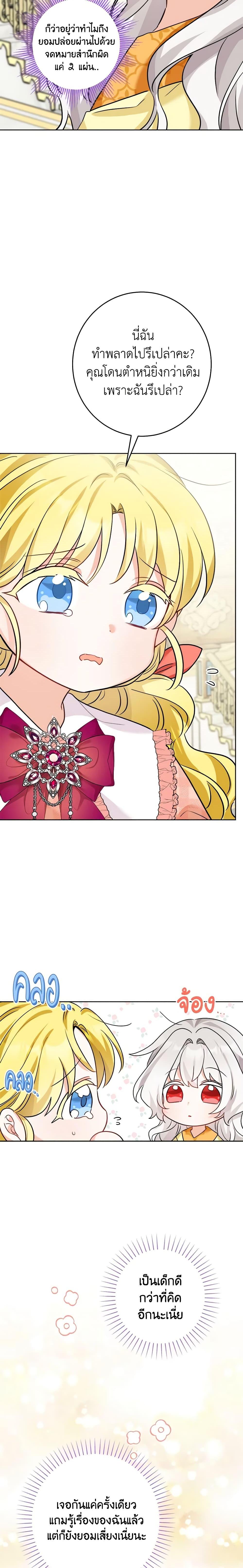 Manga-lc-com อ่านมังงะ อ่านการ์ตูน ออนไลน์ ฟรี The Male Lead is in Charge of the Successor ตอนที่ 1 2 3 4 5 6 7 8 9 10 11 12 13 14 ฟรี ไม่มีโฆษณา Manga-lc - อ่าน มังงะ อ่าน การ์ตูน ออนไลน์ อ่านมังงะ ฟรี