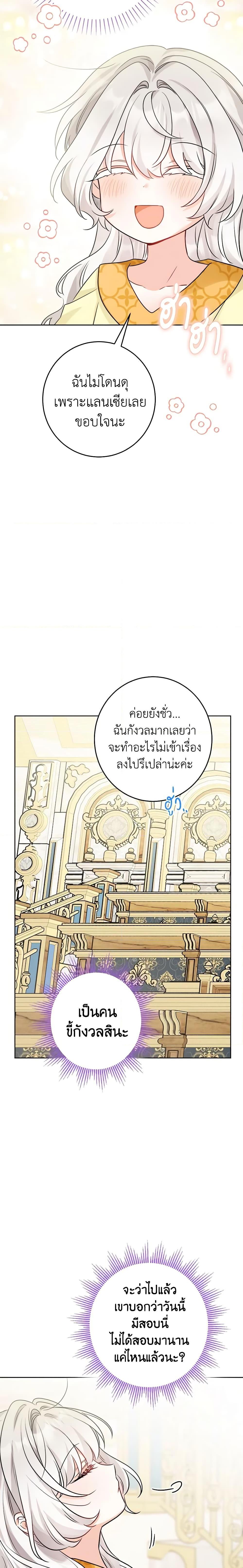 Manga-lc-com อ่านมังงะ อ่านการ์ตูน ออนไลน์ ฟรี The Male Lead is in Charge of the Successor ตอนที่ 1 2 3 4 5 6 7 8 9 10 11 12 13 14 ฟรี ไม่มีโฆษณา Manga-lc - อ่าน มังงะ อ่าน การ์ตูน ออนไลน์ อ่านมังงะ ฟรี
