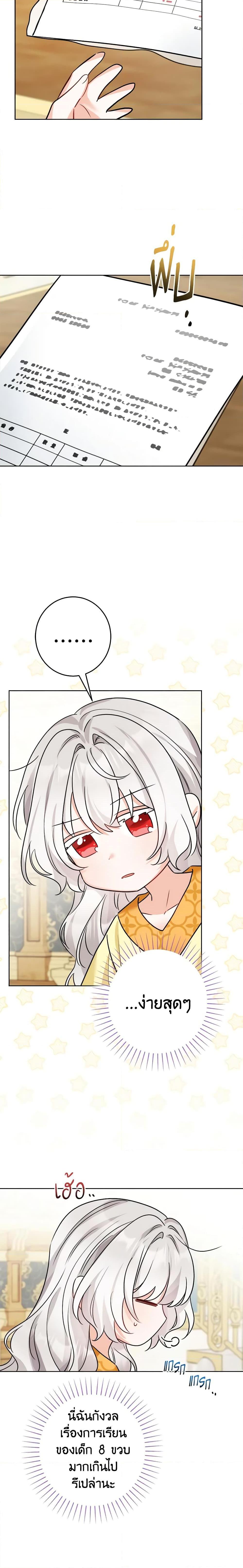 Manga-lc-com อ่านมังงะ อ่านการ์ตูน ออนไลน์ ฟรี The Male Lead is in Charge of the Successor ตอนที่ 1 2 3 4 5 6 7 8 9 10 11 12 13 14 ฟรี ไม่มีโฆษณา Manga-lc - อ่าน มังงะ อ่าน การ์ตูน ออนไลน์ อ่านมังงะ ฟรี