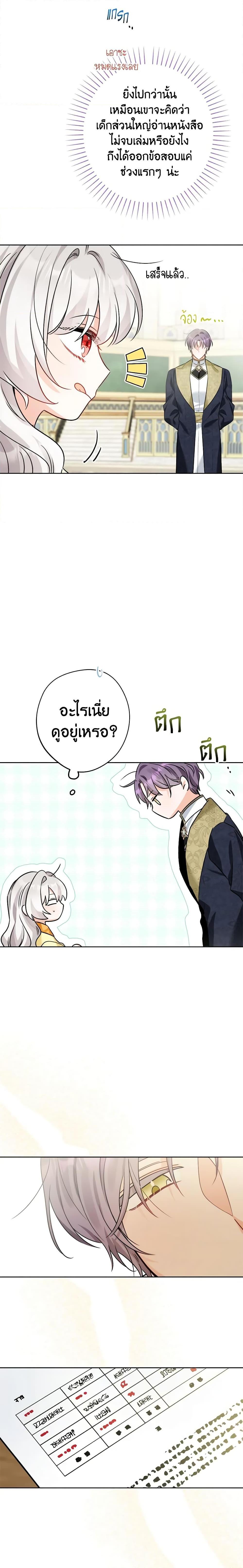 Manga-lc-com อ่านมังงะ อ่านการ์ตูน ออนไลน์ ฟรี The Male Lead is in Charge of the Successor ตอนที่ 1 2 3 4 5 6 7 8 9 10 11 12 13 14 ฟรี ไม่มีโฆษณา Manga-lc - อ่าน มังงะ อ่าน การ์ตูน ออนไลน์ อ่านมังงะ ฟรี