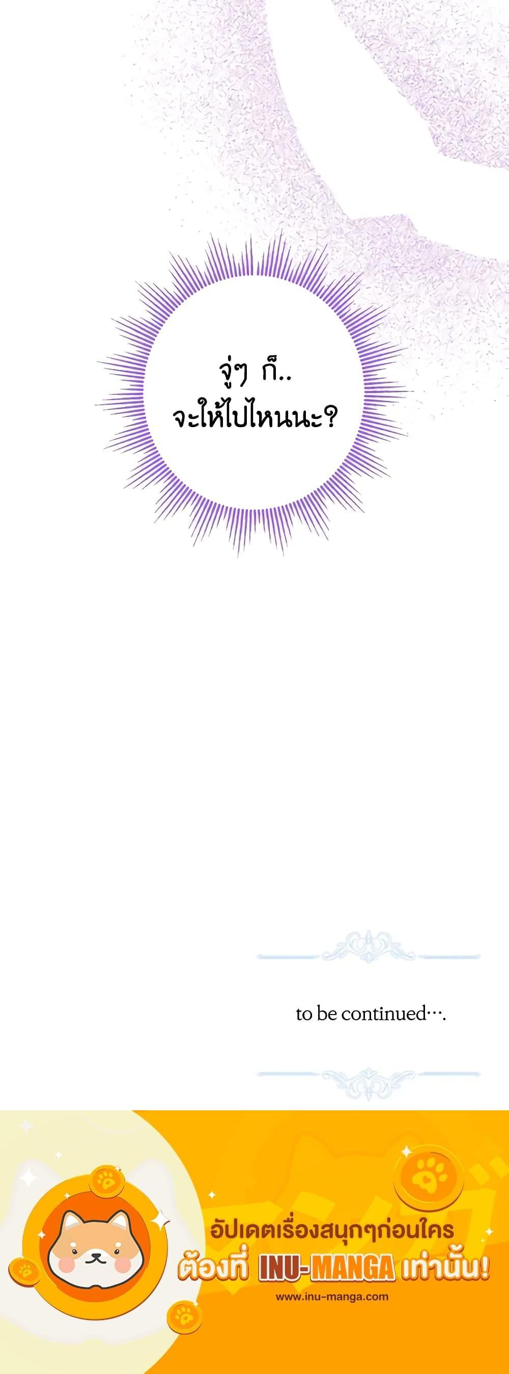 Manga-lc-com อ่านมังงะ อ่านการ์ตูน ออนไลน์ ฟรี The Male Lead is in Charge of the Successor ตอนที่ 1 2 3 4 5 6 7 8 9 10 11 12 13 14 ฟรี ไม่มีโฆษณา Manga-lc - อ่าน มังงะ อ่าน การ์ตูน ออนไลน์ อ่านมังงะ ฟรี