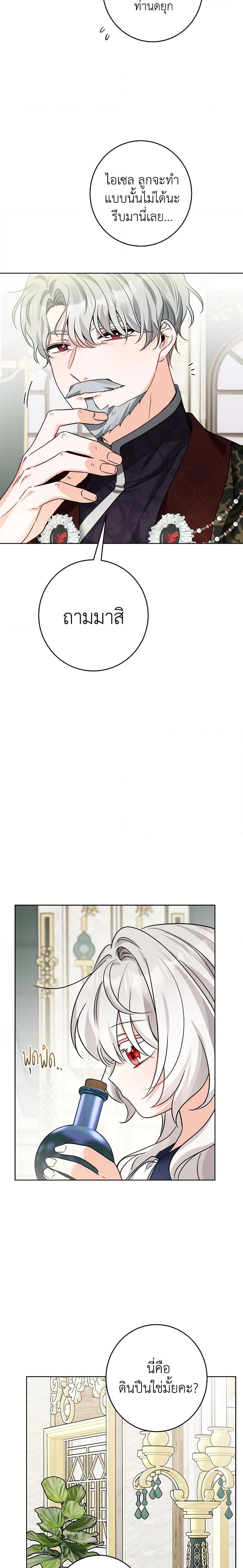 Manga-lc-com อ่านมังงะ อ่านการ์ตูน ออนไลน์ ฟรี The Male Lead is in Charge of the Successor ตอนที่ 1 2 3 4 5 6 7 8 9 10 11 12 13 14 ฟรี ไม่มีโฆษณา Manga-lc - อ่าน มังงะ อ่าน การ์ตูน ออนไลน์ อ่านมังงะ ฟรี