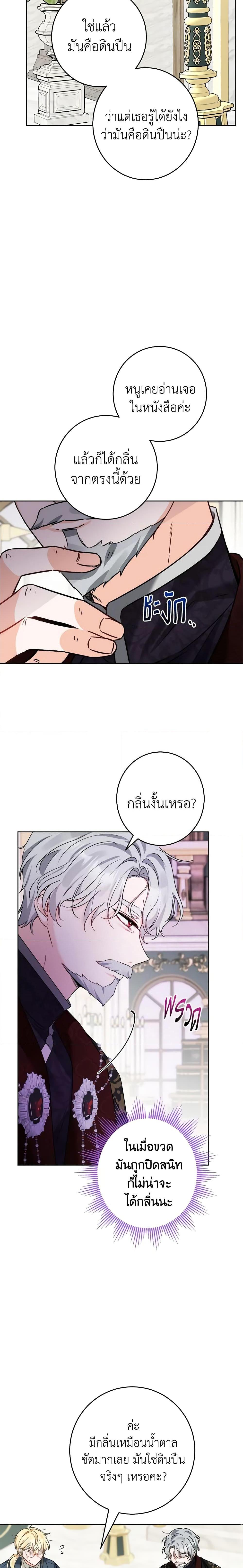 Manga-lc-com อ่านมังงะ อ่านการ์ตูน ออนไลน์ ฟรี The Male Lead is in Charge of the Successor ตอนที่ 1 2 3 4 5 6 7 8 9 10 11 12 13 14 ฟรี ไม่มีโฆษณา Manga-lc - อ่าน มังงะ อ่าน การ์ตูน ออนไลน์ อ่านมังงะ ฟรี