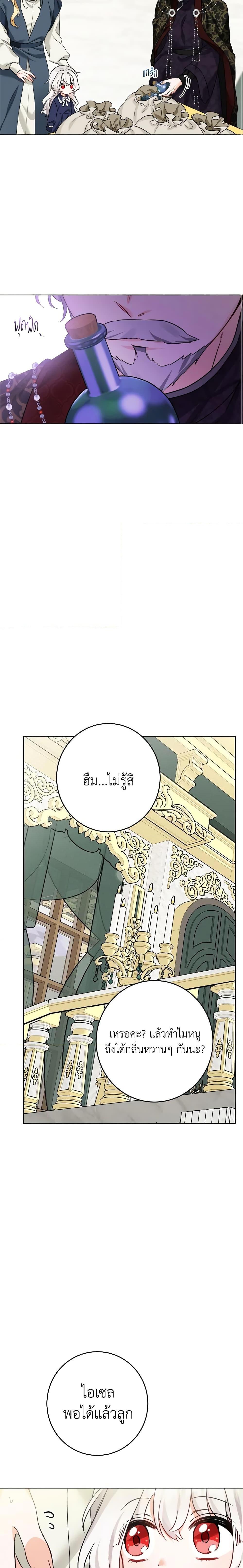 Manga-lc-com อ่านมังงะ อ่านการ์ตูน ออนไลน์ ฟรี The Male Lead is in Charge of the Successor ตอนที่ 1 2 3 4 5 6 7 8 9 10 11 12 13 14 ฟรี ไม่มีโฆษณา Manga-lc - อ่าน มังงะ อ่าน การ์ตูน ออนไลน์ อ่านมังงะ ฟรี