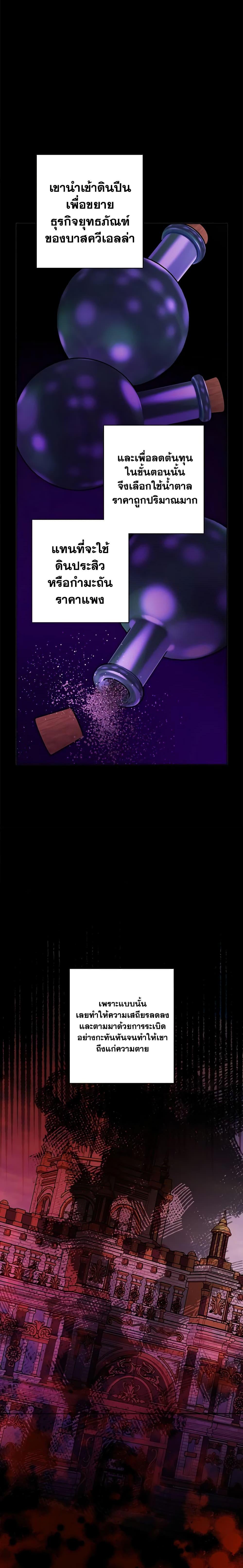 Manga-lc-com อ่านมังงะ อ่านการ์ตูน ออนไลน์ ฟรี The Male Lead is in Charge of the Successor ตอนที่ 1 2 3 4 5 6 7 8 9 10 11 12 13 14 ฟรี ไม่มีโฆษณา Manga-lc - อ่าน มังงะ อ่าน การ์ตูน ออนไลน์ อ่านมังงะ ฟรี