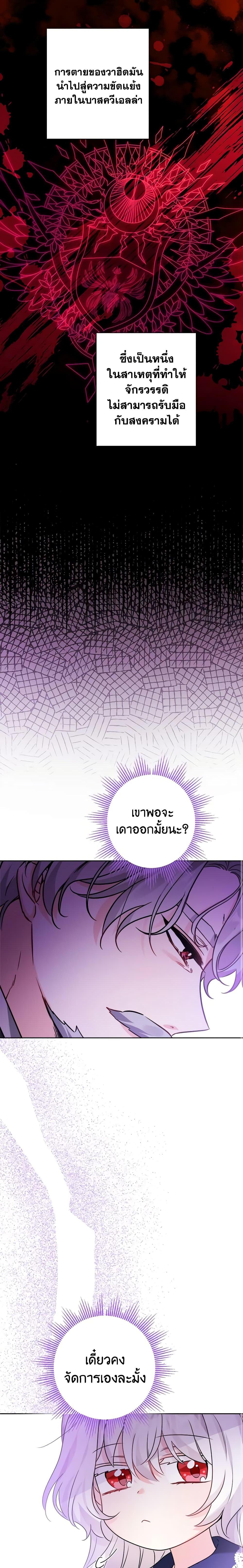 Manga-lc-com อ่านมังงะ อ่านการ์ตูน ออนไลน์ ฟรี The Male Lead is in Charge of the Successor ตอนที่ 1 2 3 4 5 6 7 8 9 10 11 12 13 14 ฟรี ไม่มีโฆษณา Manga-lc - อ่าน มังงะ อ่าน การ์ตูน ออนไลน์ อ่านมังงะ ฟรี