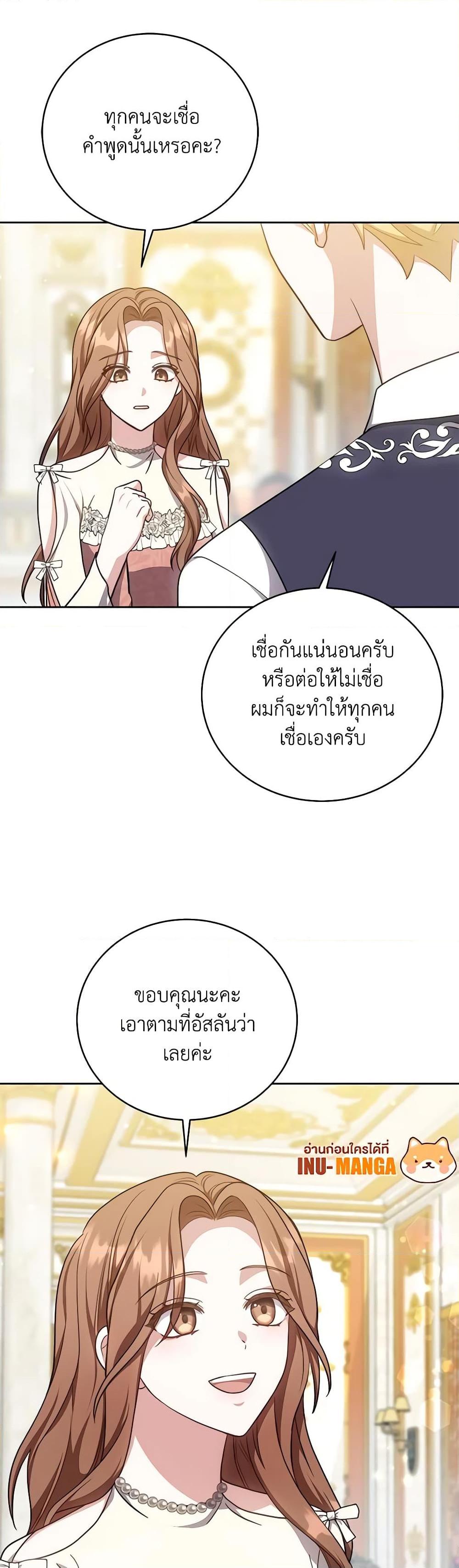 Manga-lc-com อ่านมังงะ อ่านการ์ตูน ออนไลน์ ฟรี While You’re In Love ตอนที่ 1 2 3 4 5 6 7 8 9 10 11 12 13 14 ฟรี ไม่มีโฆษณา Manga-lc - อ่าน มังงะ อ่าน การ์ตูน ออนไลน์ อ่านมังงะ ฟรี