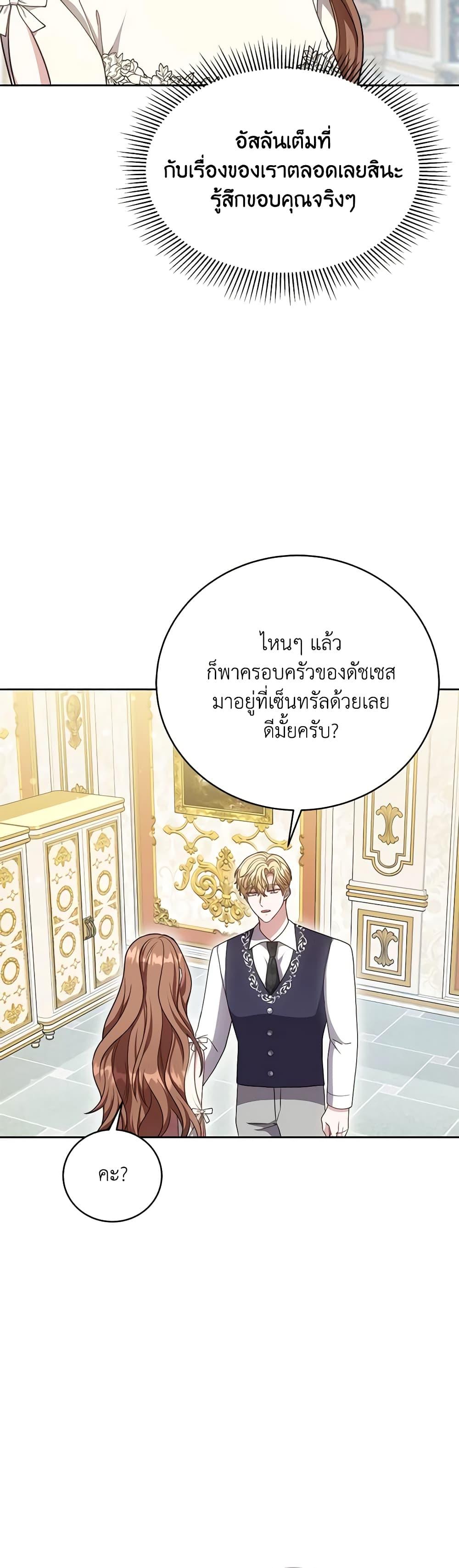 Manga-lc-com อ่านมังงะ อ่านการ์ตูน ออนไลน์ ฟรี While You’re In Love ตอนที่ 1 2 3 4 5 6 7 8 9 10 11 12 13 14 ฟรี ไม่มีโฆษณา Manga-lc - อ่าน มังงะ อ่าน การ์ตูน ออนไลน์ อ่านมังงะ ฟรี