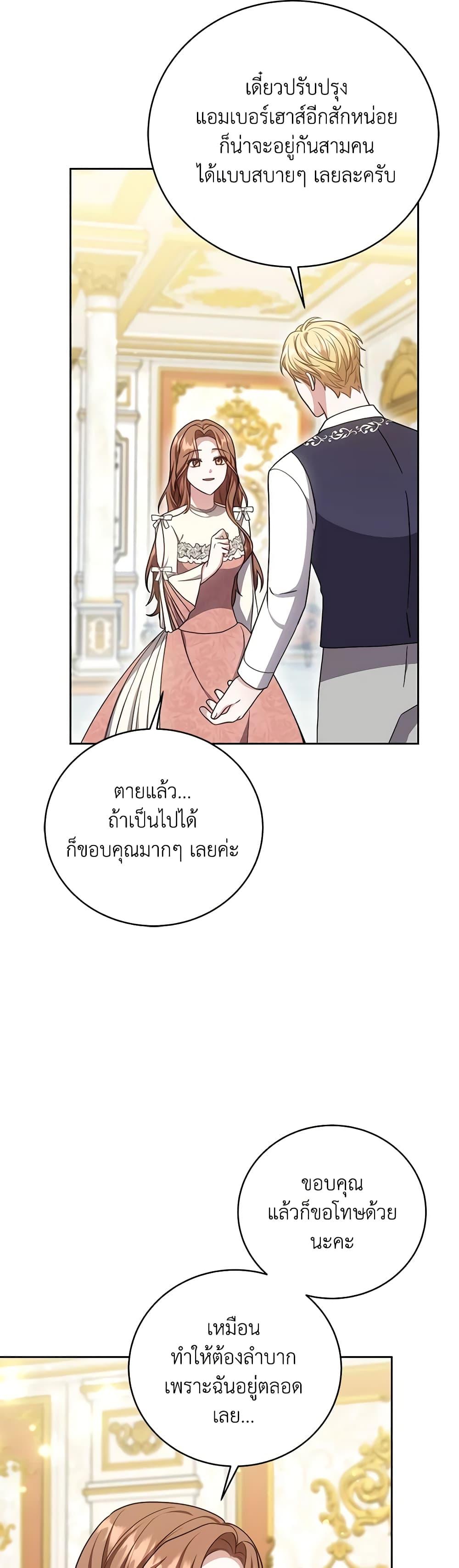 Manga-lc-com อ่านมังงะ อ่านการ์ตูน ออนไลน์ ฟรี While You’re In Love ตอนที่ 1 2 3 4 5 6 7 8 9 10 11 12 13 14 ฟรี ไม่มีโฆษณา Manga-lc - อ่าน มังงะ อ่าน การ์ตูน ออนไลน์ อ่านมังงะ ฟรี