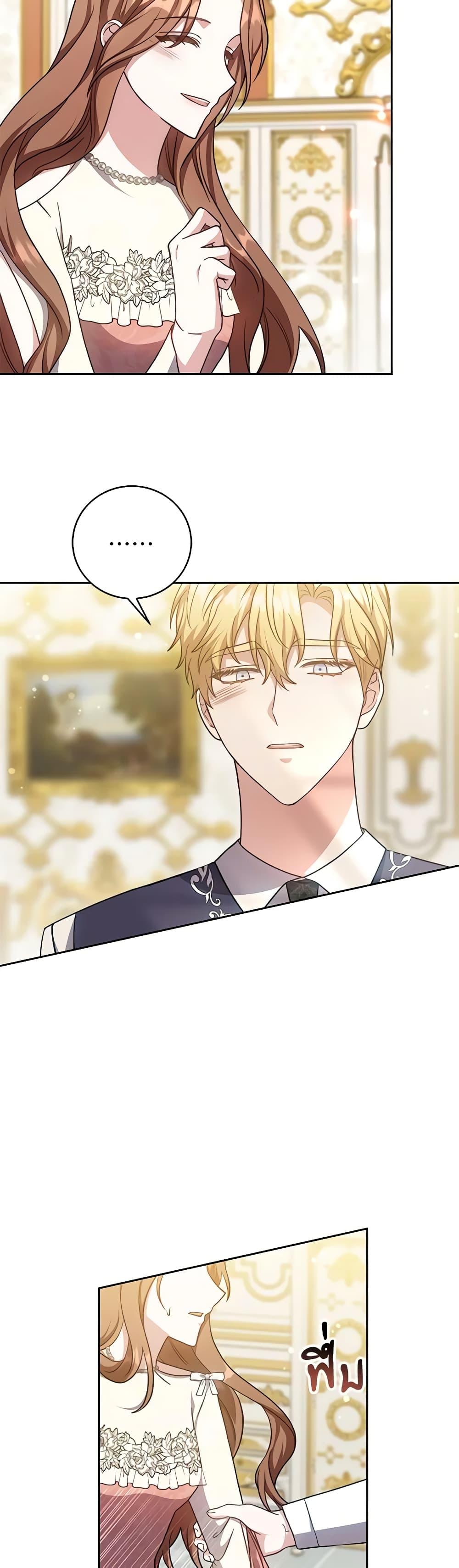 Manga-lc-com อ่านมังงะ อ่านการ์ตูน ออนไลน์ ฟรี While You’re In Love ตอนที่ 1 2 3 4 5 6 7 8 9 10 11 12 13 14 ฟรี ไม่มีโฆษณา Manga-lc - อ่าน มังงะ อ่าน การ์ตูน ออนไลน์ อ่านมังงะ ฟรี