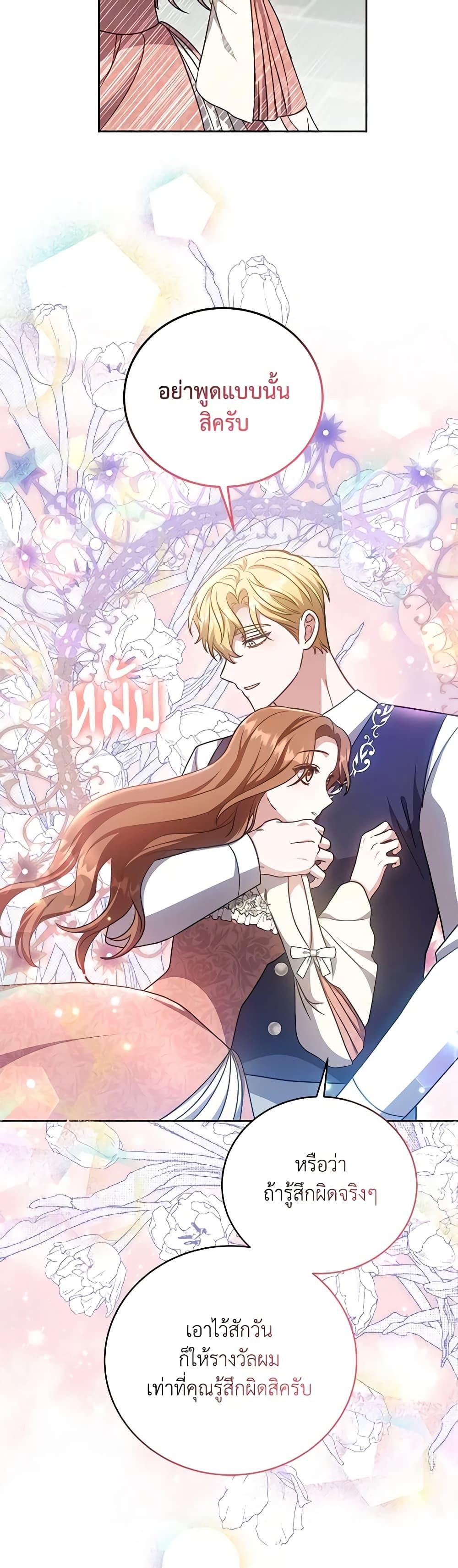 Manga-lc-com อ่านมังงะ อ่านการ์ตูน ออนไลน์ ฟรี While You’re In Love ตอนที่ 1 2 3 4 5 6 7 8 9 10 11 12 13 14 ฟรี ไม่มีโฆษณา Manga-lc - อ่าน มังงะ อ่าน การ์ตูน ออนไลน์ อ่านมังงะ ฟรี