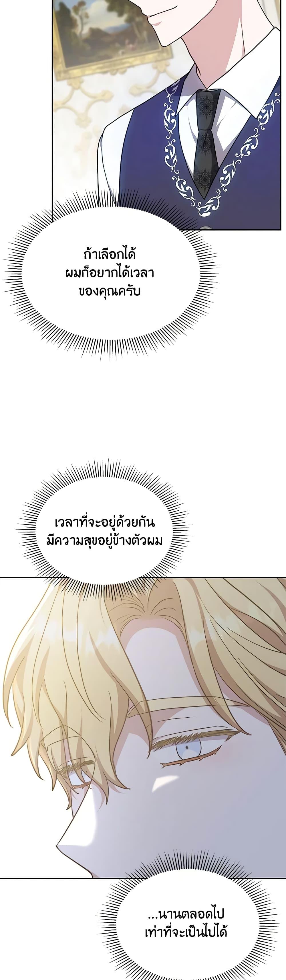 Manga-lc-com อ่านมังงะ อ่านการ์ตูน ออนไลน์ ฟรี While You’re In Love ตอนที่ 1 2 3 4 5 6 7 8 9 10 11 12 13 14 ฟรี ไม่มีโฆษณา Manga-lc - อ่าน มังงะ อ่าน การ์ตูน ออนไลน์ อ่านมังงะ ฟรี