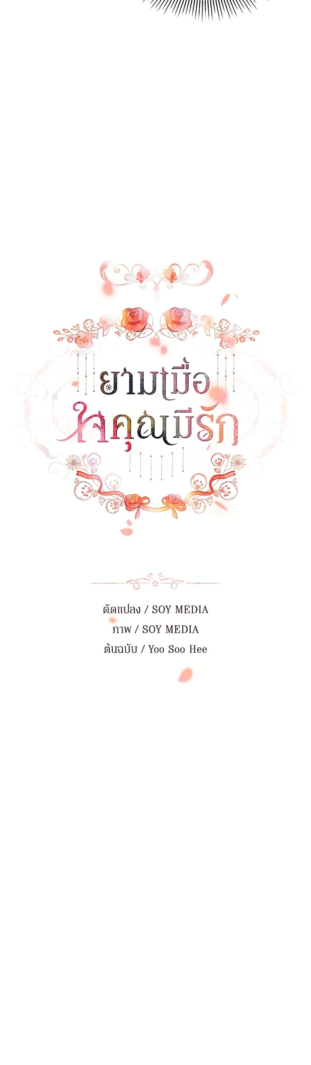Manga-lc-com อ่านมังงะ อ่านการ์ตูน ออนไลน์ ฟรี While You’re In Love ตอนที่ 1 2 3 4 5 6 7 8 9 10 11 12 13 14 ฟรี ไม่มีโฆษณา Manga-lc - อ่าน มังงะ อ่าน การ์ตูน ออนไลน์ อ่านมังงะ ฟรี