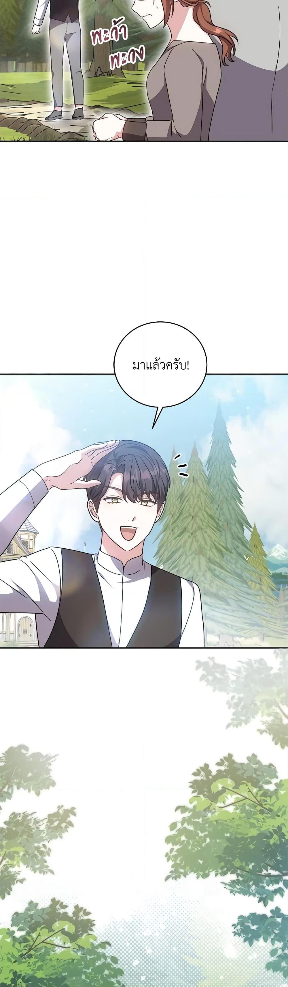 Manga-lc-com อ่านมังงะ อ่านการ์ตูน ออนไลน์ ฟรี While You’re In Love ตอนที่ 1 2 3 4 5 6 7 8 9 10 11 12 13 14 ฟรี ไม่มีโฆษณา Manga-lc - อ่าน มังงะ อ่าน การ์ตูน ออนไลน์ อ่านมังงะ ฟรี