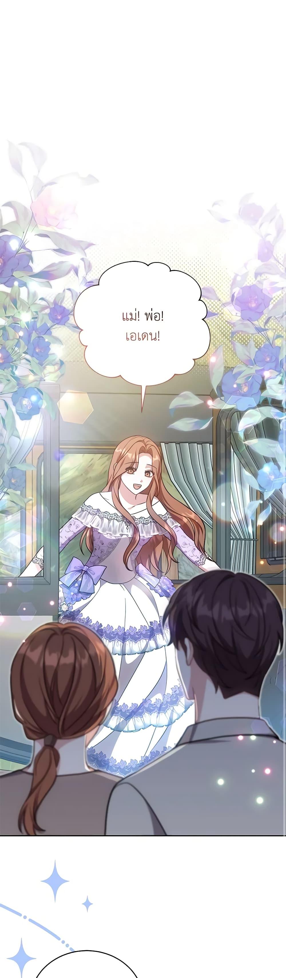 Manga-lc-com อ่านมังงะ อ่านการ์ตูน ออนไลน์ ฟรี While You’re In Love ตอนที่ 1 2 3 4 5 6 7 8 9 10 11 12 13 14 ฟรี ไม่มีโฆษณา Manga-lc - อ่าน มังงะ อ่าน การ์ตูน ออนไลน์ อ่านมังงะ ฟรี